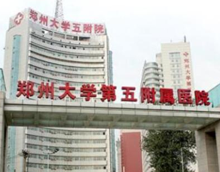 鄭州豐胸美容整形醫(yī)院排名榜單更新！看看有你pick的嗎！