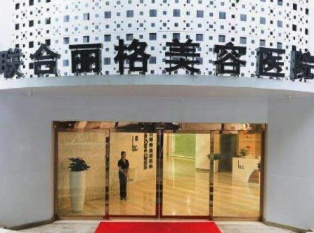 重慶整形醫(yī)院排名榜單都是哪幾家？權(quán)威口碑醫(yī)院推薦！