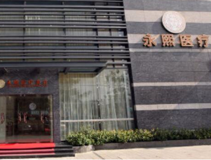 珠海美容整形醫(yī)院排名前十大盤點！權威口碑醫(yī)院推薦！