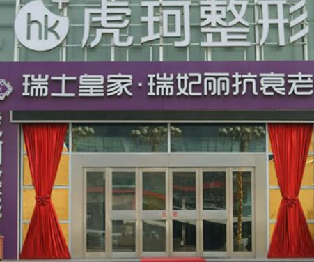 鄭州排名榜整形醫(yī)院都是哪幾家？前十人氣醫(yī)院名單公布！