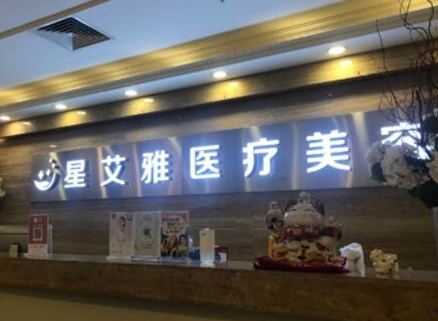 鄭州十大整形醫(yī)院都是哪幾家？實力口碑醫(yī)院名單一覽！