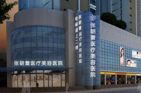 鄭州十大整形醫(yī)院排名大盤點！口碑醫(yī)院實力大PK！