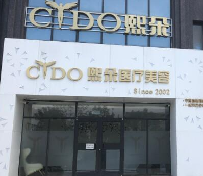 保定十大權(quán)威整形醫(yī)院排名榜單發(fā)布！實力醫(yī)院大盤點！