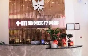 珠海正規(guī)的整形醫(yī)院排名榜發(fā)布！實(shí)力口碑醫(yī)院一覽！