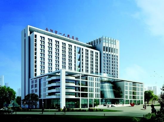 岳陽市一人民醫(yī)院燒傷整形美容科