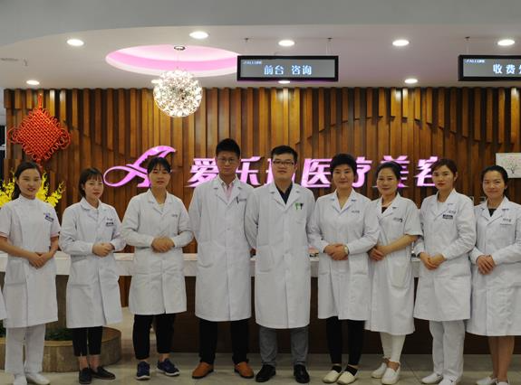 岳陽(yáng)愛(ài)樂(lè)瑞醫(yī)療美容門(mén)診部_醫(yī)生團(tuán)隊(duì)