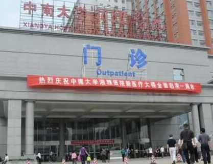 長(zhǎng)沙專業(yè)整形醫(yī)院排名名單更新！十家超nice醫(yī)院推薦！