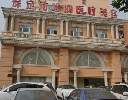 保定美容整形醫(yī)院排行名單大盤點(diǎn)！2022前十人氣醫(yī)院排行榜！