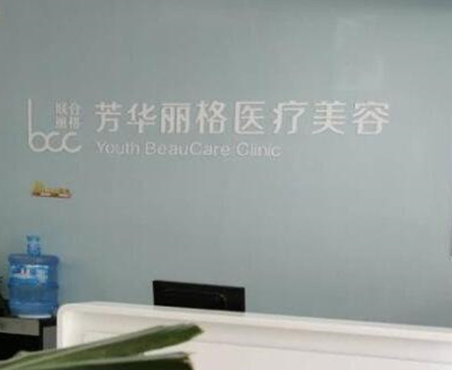 保定整容整形醫(yī)院排名榜名單一覽！實力醫(yī)院大盤點！