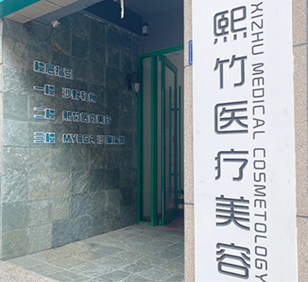 鄭州十大整形醫(yī)院人氣排名榜單發(fā)布！看看有你鐘意的嗎！