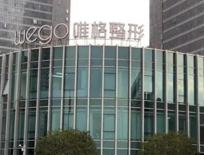 寧波十大整形醫(yī)院排行榜單大盤點(diǎn)！這10家人氣醫(yī)院不容錯過！