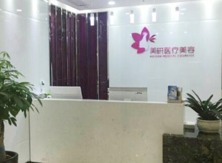 長沙整形醫(yī)院排行榜名單一覽！人氣口碑醫(yī)院不容錯過！