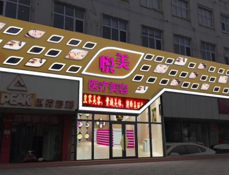 2022保定十大整形醫(yī)院都是哪幾家？排行榜前十真不錯(cuò)！