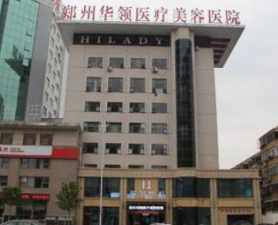 鄭州有名的整形醫(yī)院排名榜名單更新！人氣口碑醫(yī)院真不錯！