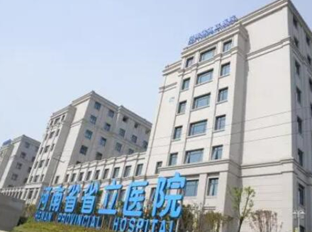 鄭州十大美眼整形醫(yī)院排名大盤點(diǎn)！人氣實(shí)力口碑醫(yī)院值得一覽！