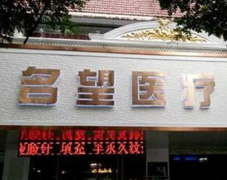 保定整形醫(yī)院排名榜單更新！實力醫(yī)院名單值得收藏！