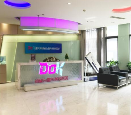 重慶十大眼整形醫(yī)院排行榜單都是哪些？實力口碑醫(yī)院等你來看！