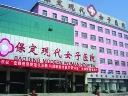 保定十大整形醫(yī)院都是哪幾家？這10家醫(yī)院真不賴！