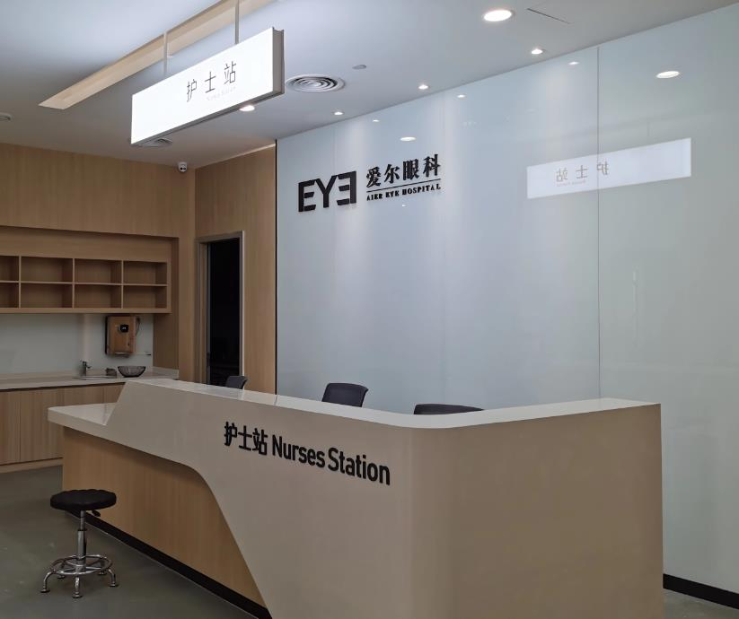 岳陽愛爾眼科醫(yī)院_護(hù)士站