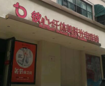 昆明十大美容整形醫(yī)院排名名單大盤點(diǎn)！收藏名單不走彎路！