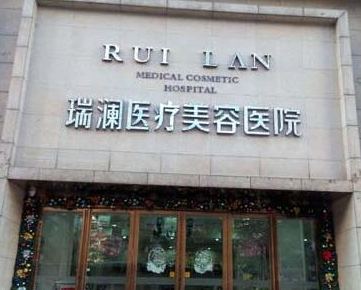 長(zhǎng)沙醫(yī)學(xué)美容整形醫(yī)院排名榜單一覽！實(shí)力醫(yī)院口碑推薦！