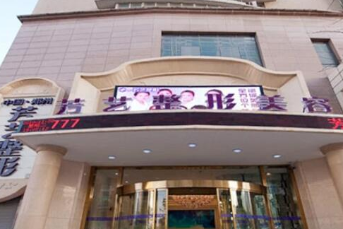 鄭州雙眼皮的整形醫(yī)院排名名單盤點！人氣醫(yī)院不容錯過!