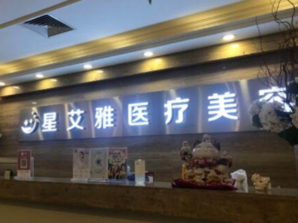 鄭州十大微整形醫(yī)院排名名單大盤(pán)點(diǎn)！口碑實(shí)力醫(yī)院不容錯(cuò)過(guò)！