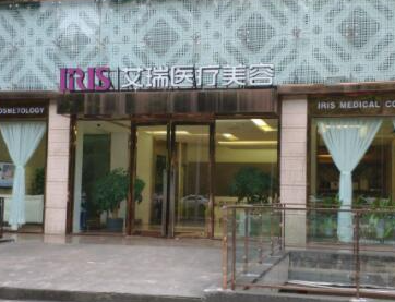 珠海好的整形醫(yī)院都是哪幾家？實(shí)力醫(yī)院名單值得收藏！