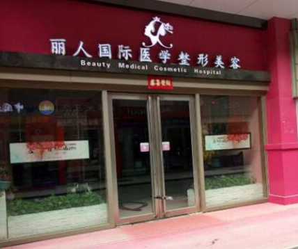 鄭州正規(guī)美容整形醫(yī)院排名榜單發(fā)布！實力口碑醫(yī)院名單大盤點！