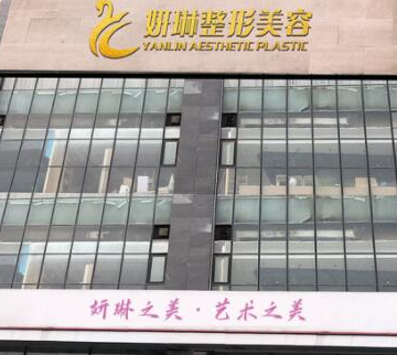 河南鄭州十大整形醫(yī)院都是哪幾家？看看有你pick的嗎！