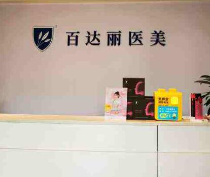 重慶豐胸美容整形醫(yī)院排名大盤點(diǎn)！實(shí)力口碑人氣醫(yī)院一覽！