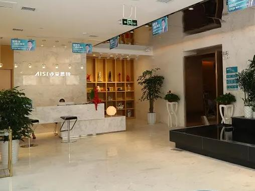 岳陽愛思特醫(yī)療美容醫(yī)院_大廳