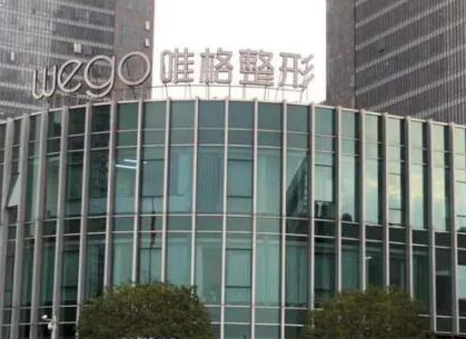 寧波整形醫(yī)院10大排名榜榜單更新！口碑醫(yī)院名單公布！