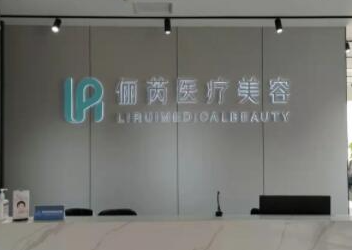 蘇州好的微整形醫(yī)院排名榜榜單更新！收藏攻略讓您不踩坑！