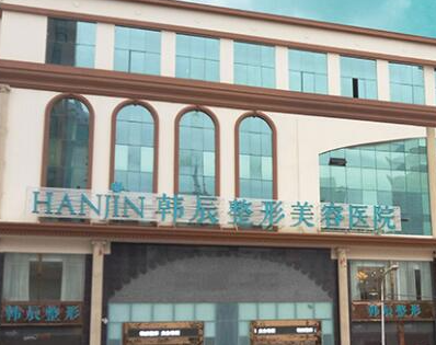 昆明整容整形醫(yī)院排行榜都是哪些？實(shí)力名氣榜單更新！