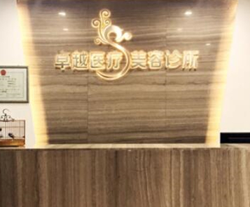 保定十大整形醫(yī)院的排行榜單更新！前十人氣醫(yī)院任你挑選！