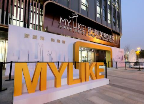 蘇州十大醫(yī)學(xué)整形醫(yī)院排行榜單大盤點！2022最新醫(yī)院名單公布！