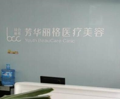 保定比較大的整形醫(yī)院都是哪幾家？2022前十人氣醫(yī)院一覽！