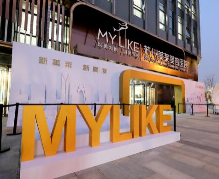 蘇州十大微整形醫(yī)院排名名單發(fā)布！2022人氣口碑醫(yī)院大盤點！