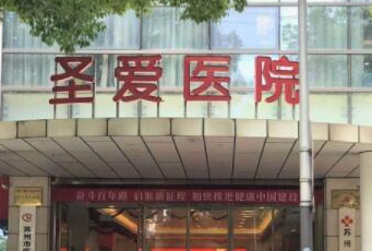 蘇州祛斑整形醫(yī)院排行榜單更新！實(shí)力整形醫(yī)院推薦！