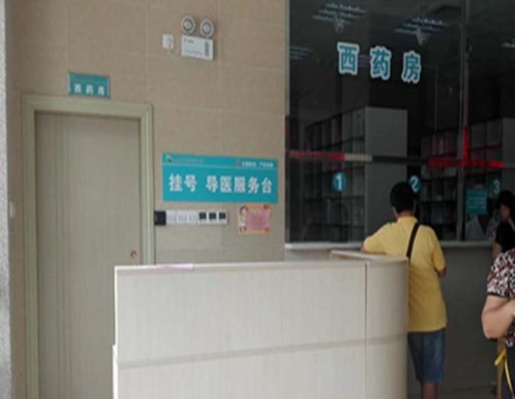 玉林市皮膚病防治醫(yī)院美容外科_藥房