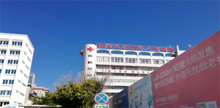 玉溪市人民醫(yī)院皮膚醫(yī)學美容外科_醫(yī)院一角
