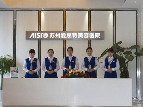 蘇州十大整形醫(yī)院排名榜名單更新！實力榜單醫(yī)院一覽！