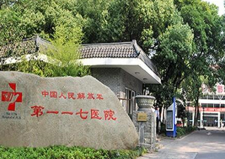 長(zhǎng)沙十大私立整形醫(yī)院排行名單更新！看看有你鐘意的嗎！