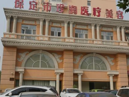 保定十大微整形醫(yī)院排行都是哪幾家？實(shí)力名單醫(yī)院一覽！