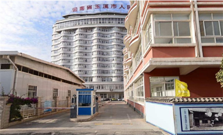 玉溪市人民醫(yī)院皮膚醫(yī)學美容外科
