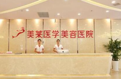 蘇州十大整形醫(yī)院排名榜榜單一覽！上榜的居然是這幾家！