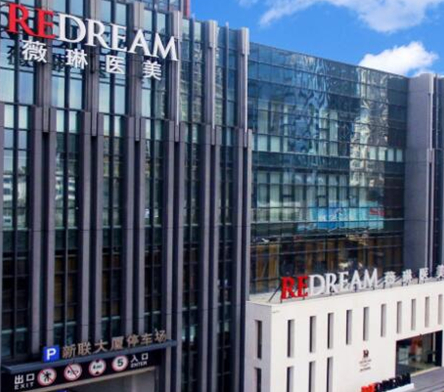 蘇州排名的整形醫(yī)院哪家比較好？實(shí)力口碑醫(yī)院大盤點(diǎn)！