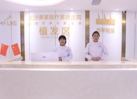 長(zhǎng)沙十大鼻部整形醫(yī)院排名名單發(fā)布！前十人氣醫(yī)院推薦！