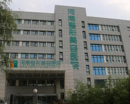 鄭州哪家整形醫(yī)院好？前十排名為你公布！